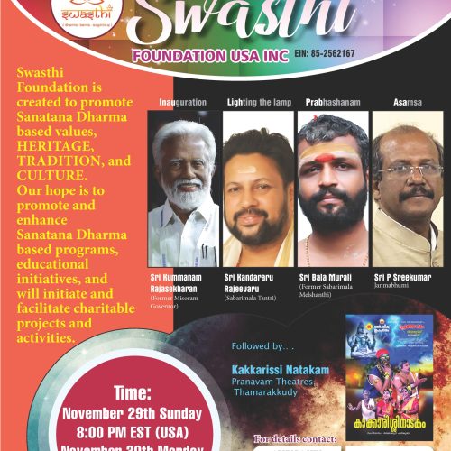 Swasthi fest-2021