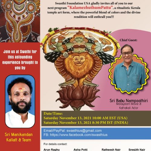 Kalamezhuthumpattu
