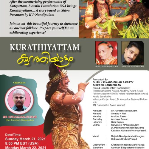 Kurathiyattam
