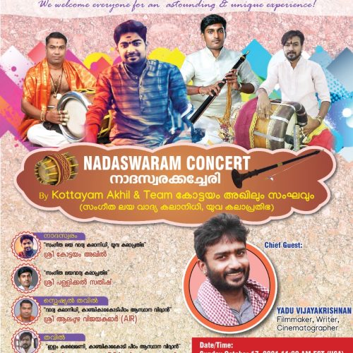 Nadaswaram