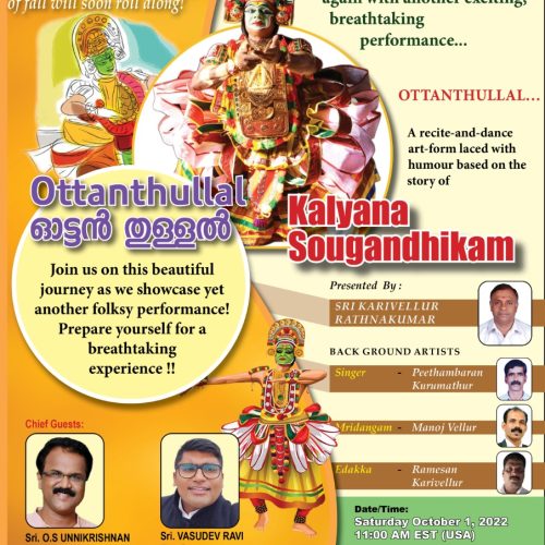 Ottanthullal
