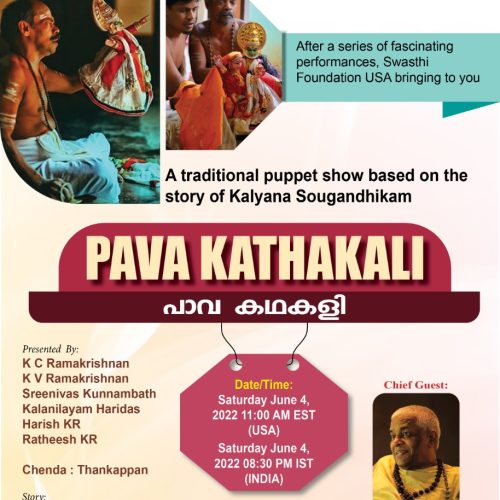 Pavakathakali