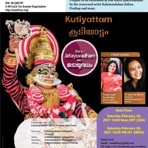 Kutiyattam
