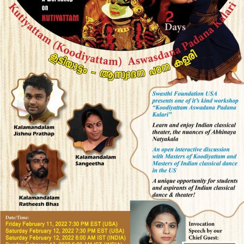 Jadayu Vadam – February 20, 2021