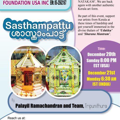 Sasthampattu