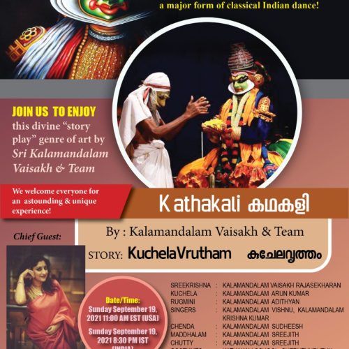 Kathakali
