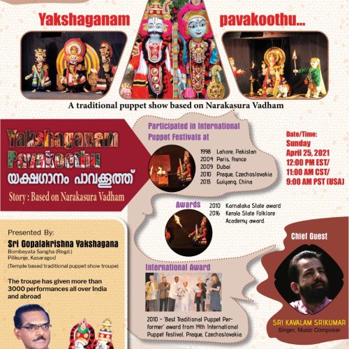 Yakshaganam